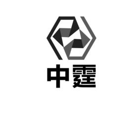 山东省中霆商务信息咨询有限责任公司