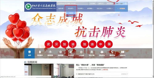 请关注 中北大学信息商务学院招生咨询智能问答系统上线啦