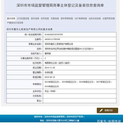 你想要的金融公司执照都在这了