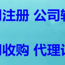 满濡 上海 商务信息咨询公司